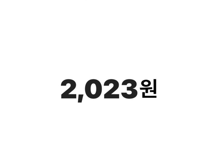 카뱅으로 세뱃돈 보내고 "모두의 설날 이벤트" 참여한 후기글