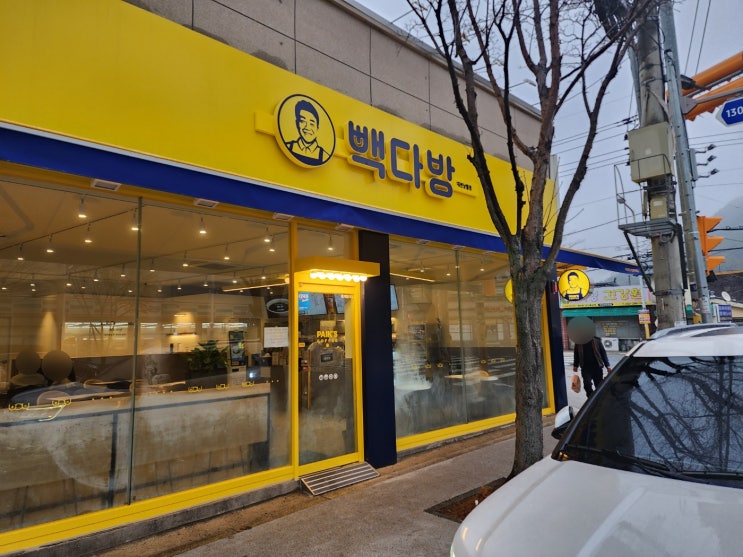  남대전 ic 가는 길 낭월동 '빽다방' 오픈~
