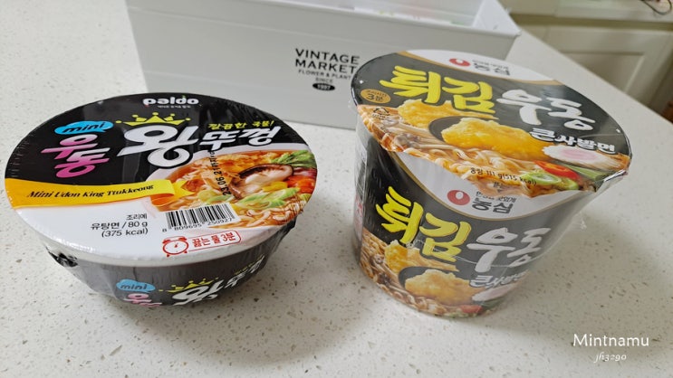  왕뚜껑우동 vs 튀김우동 어떤 게 더 맛있을까?