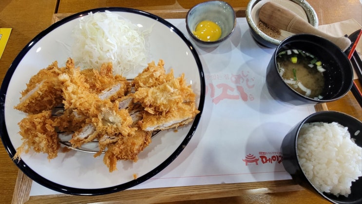  진주 평거동 혼밥 일식돈까스 메이지 평거1호점