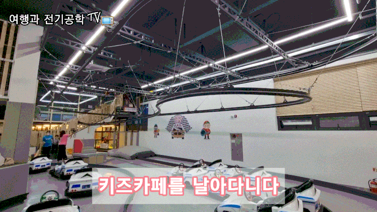  포항 빅 키즈 랜드 익스트림 키즈카페 아이들 익사이팅 액티비티 가득한 곳