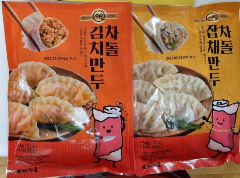 차돌박이맛집, 이차돌에서 만든 | 이차돌 밀키트 후기 : 네이버 블로그