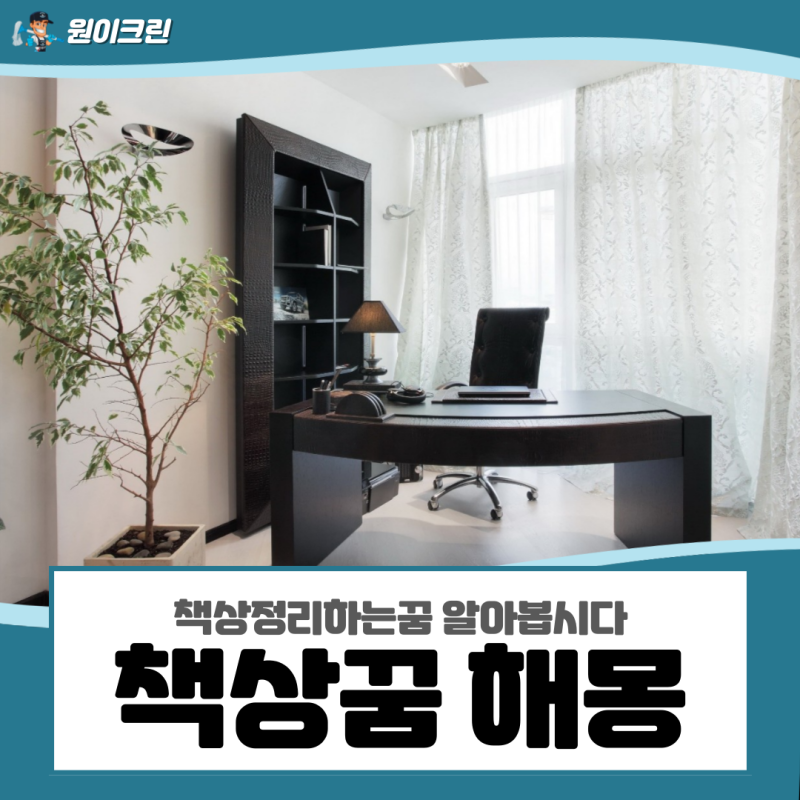 벌레 나오는 꿈, 해몽. 벌레가 많이 나오는 꿈