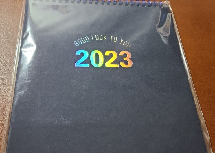  2023 탁상달력 깔끔하니 J에게 강추
