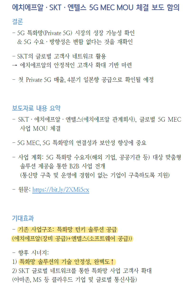 에치에프알] 간단하게 훑어보기 : 네이버 블로그