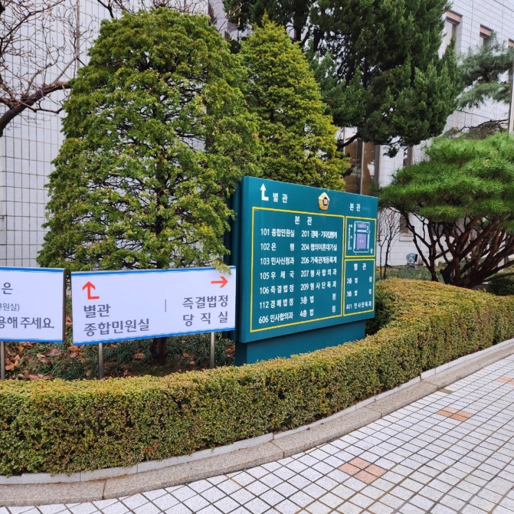 판결 있은지 10년 다 되면 채무자 변제거절 가능, 채권자 대처방안
