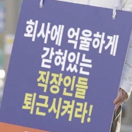  억울합니다