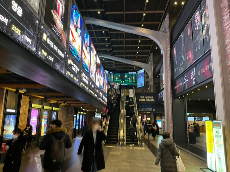  용산역 아이파크몰 용산CGV 방문기! 영화관 가는법, 무료 시사회 티켓 받는 곳, 씨네 샵 등 이모저모