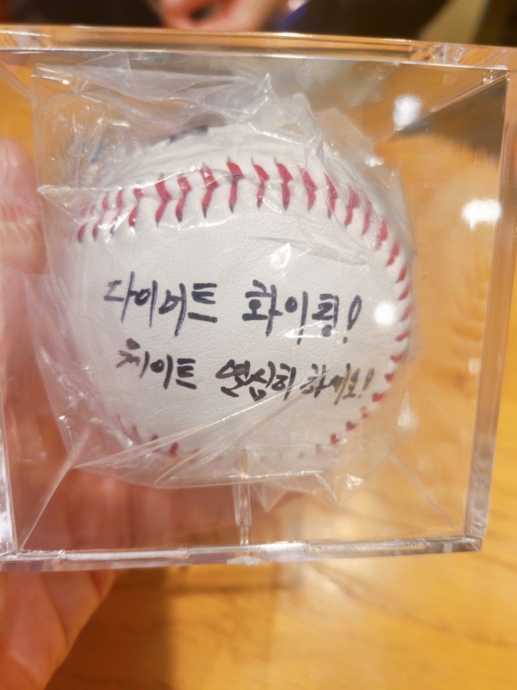  다이어트캠프 D-8