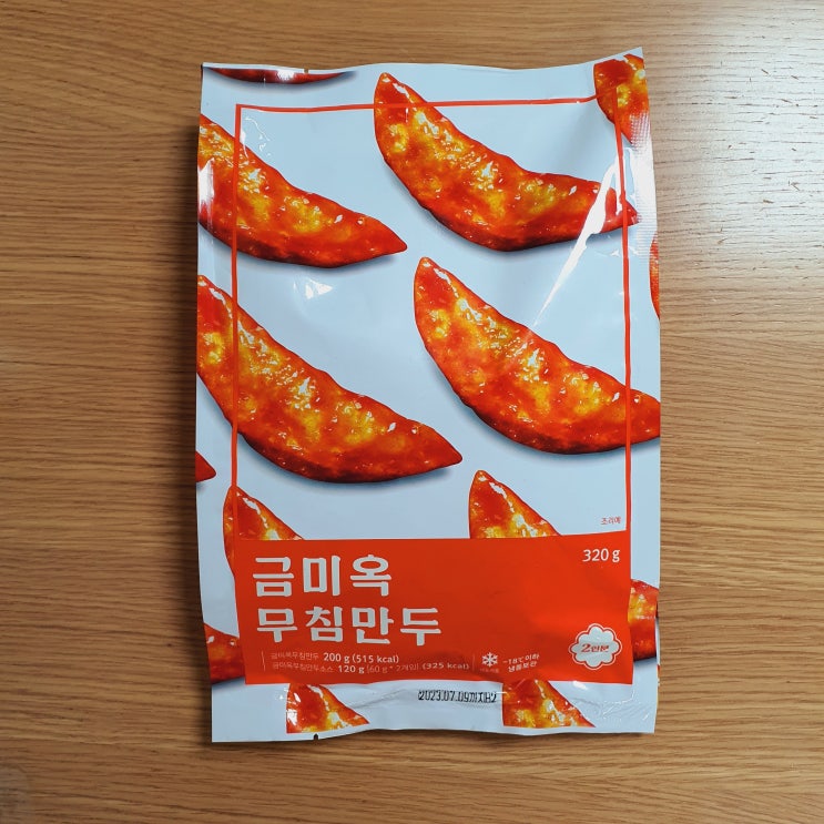  금미옥 무침 군만두 새콤달콤매콤