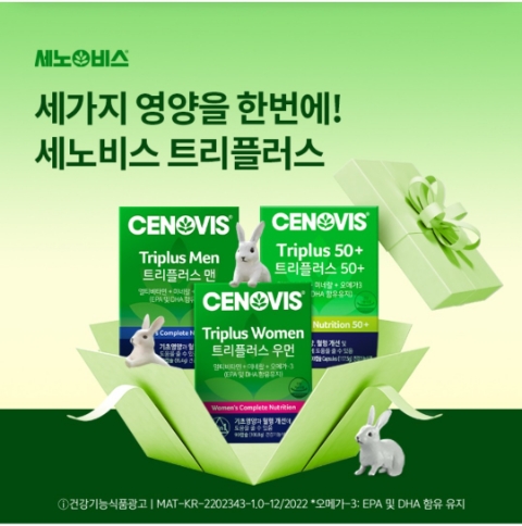  1월 16일 OK캐쉬백 오퀴즈 세노비스 정답