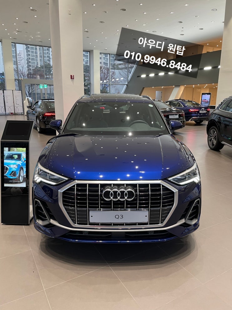  아우디 Q3 35 TDI 콰트로 지금 구매각