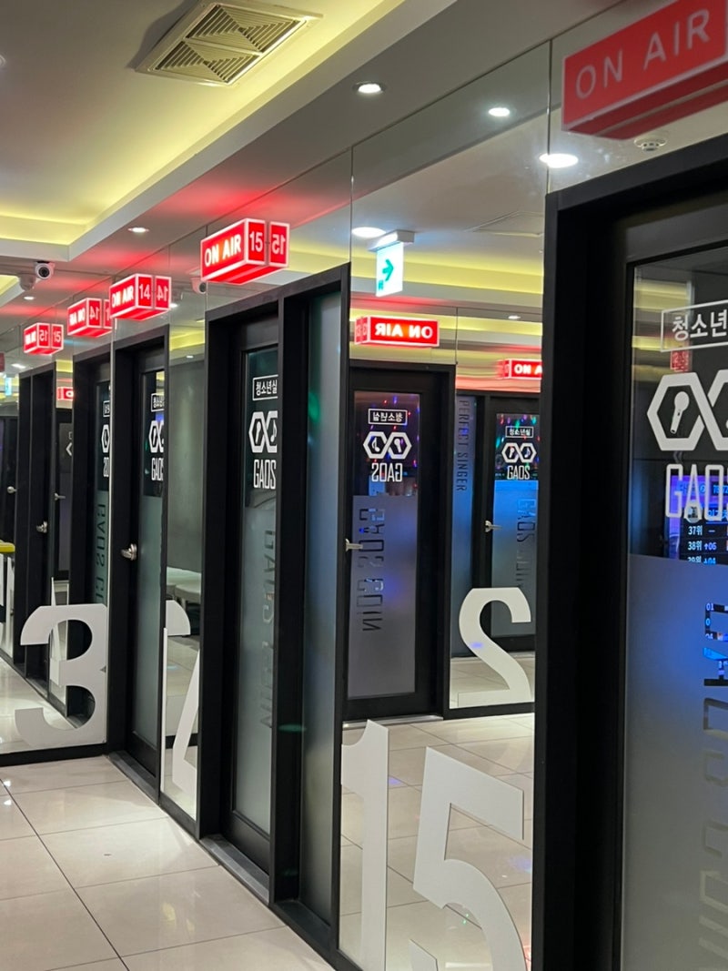 대전 노래방 은행동 코인노래방 가오스 코인노래연습장! : 네이버 블로그