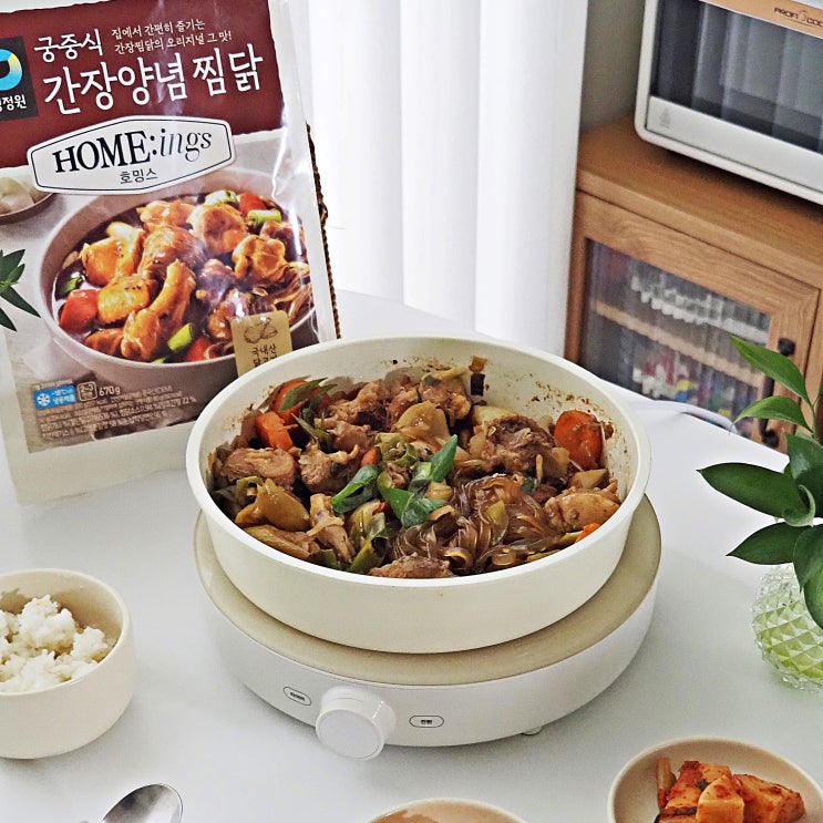  간단한 저녁메뉴 청정원 간장 찜닭 밀키트로 쉽고 맛있게