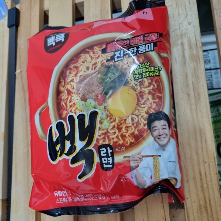  백종원의"빽라면" 후기