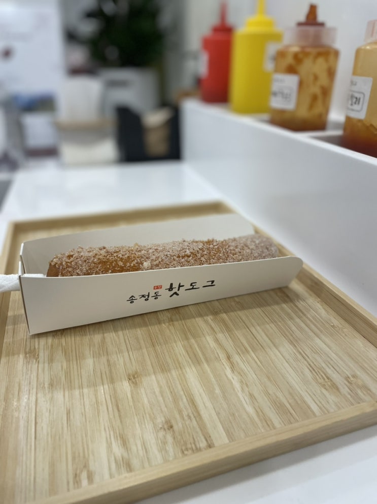  [마린시티] 바삭함이 다른 송정동 핫도그 마린시티점