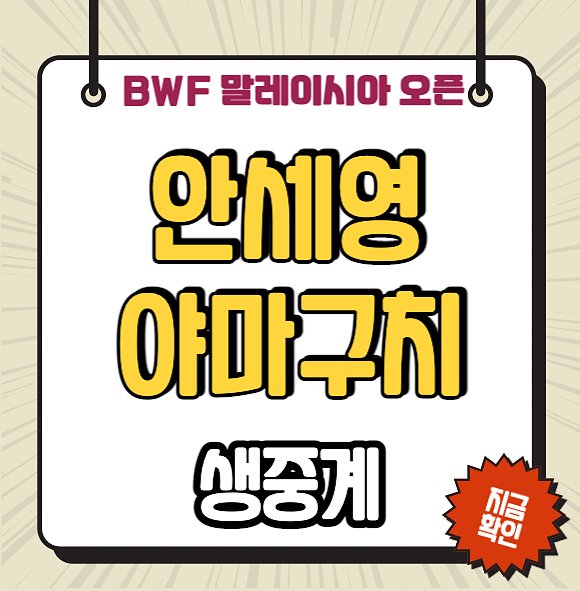 오픈 <b>유튜브</b> 무료중계 <b>우승</b>상금 하이라이트 2023년 1월 15일