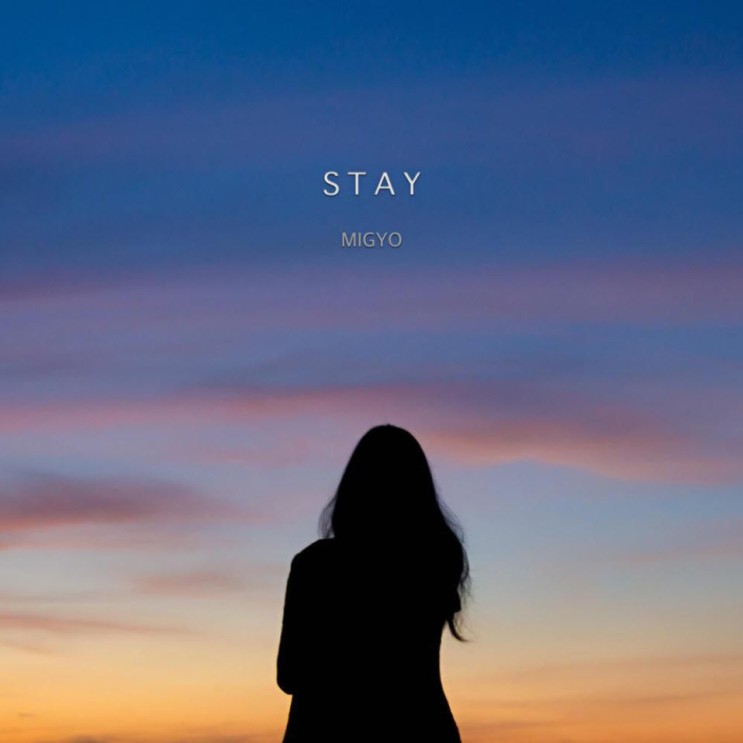 미교 - Stay [노래가사, 듣기, MV]