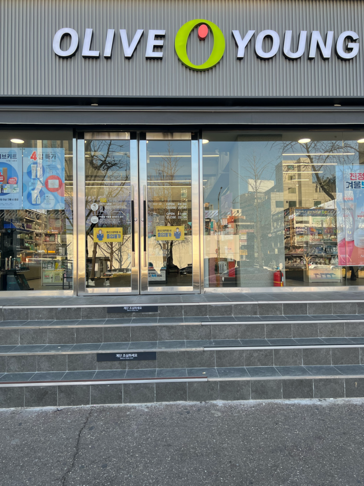  미니올영픽으로 만나 본 남자로션