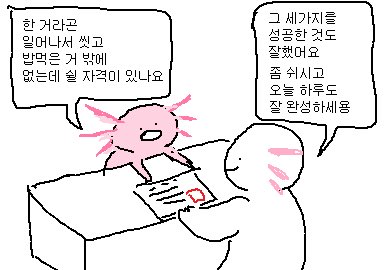  2023 1월 둘째주 / 주간일기