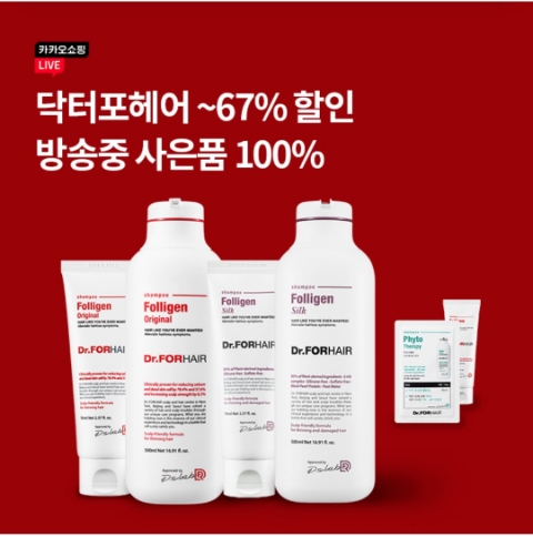  1월 16일 OK캐쉬백 오퀴즈 카쇼라 닥터포헤어 정답