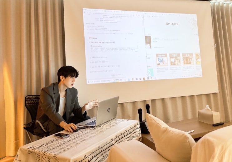  블로그 수익 창출 블로그 성장이 먼저다! 전자책 무료나눔 쫑이라이프 박스권 뿌수기 권법 무료 배포!