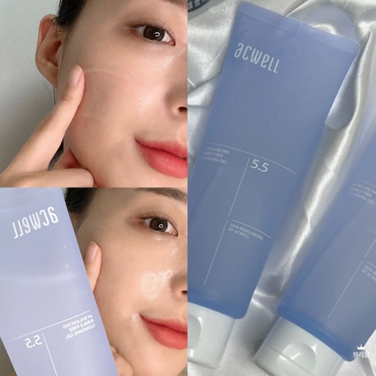  올리브영 세일 추천템 아크웰 촉촉한 약산성 클렌징젤
