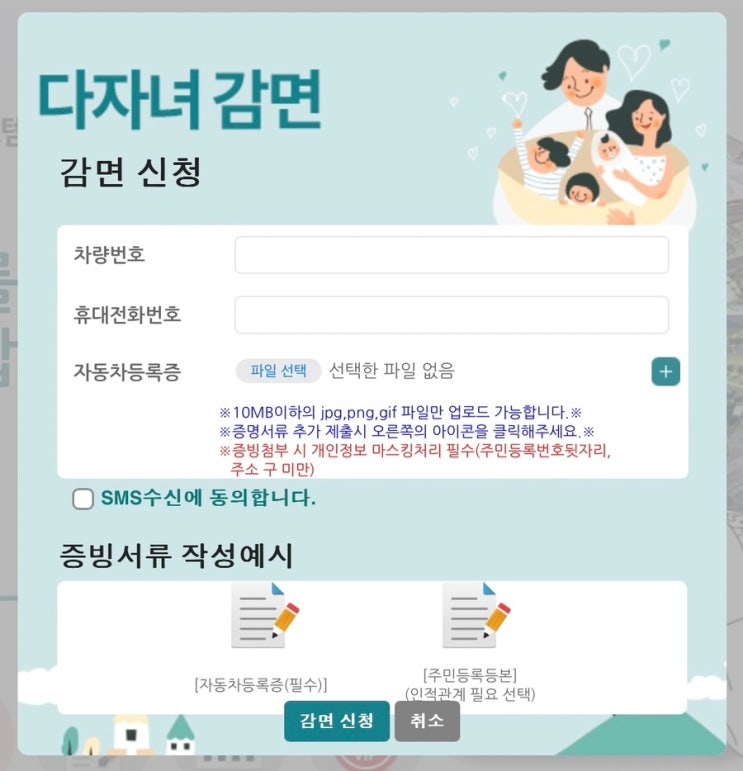  인천공항 주차요금 확인 및 50% 할인 방법