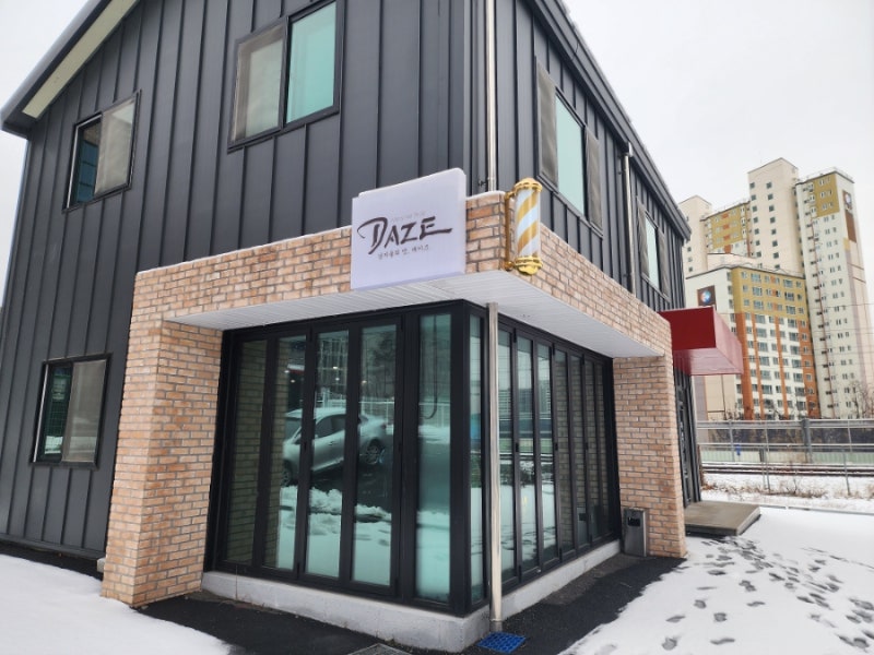 춘천 남자머리 전문 데이즈맨즈헤어 다운펌 후기