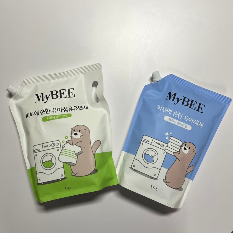  일리 맞이 준비