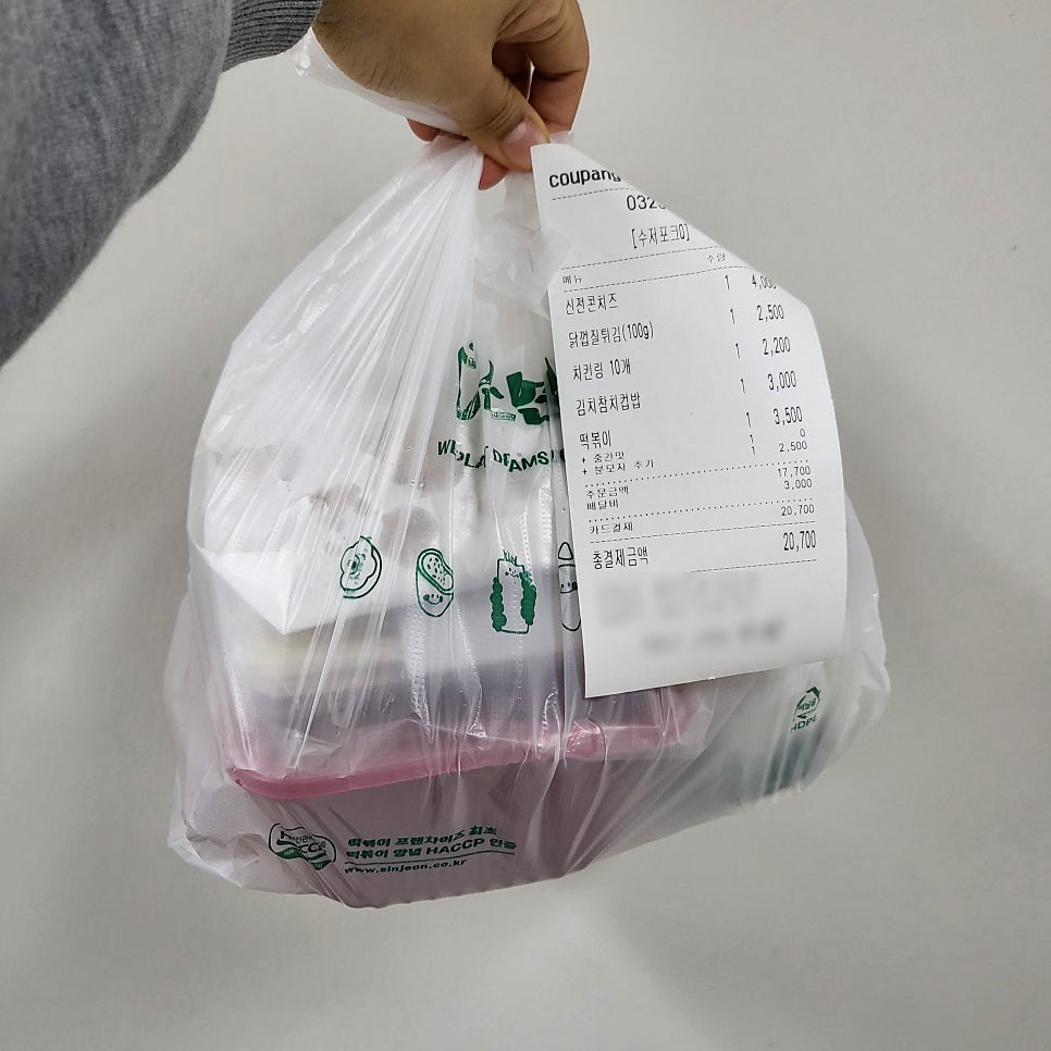 신전떡볶이 상대원점 사진 2