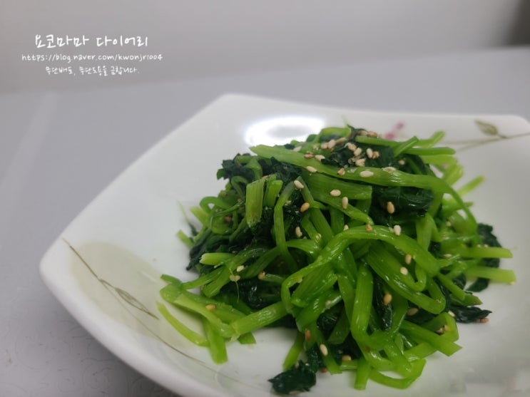 참나물무침 향긋한 나물반찬