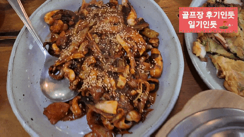  인천 강화 유니아일랜드cc 맛집, 라운딩전 아침식사(춘하추동) 2023년 1월중순