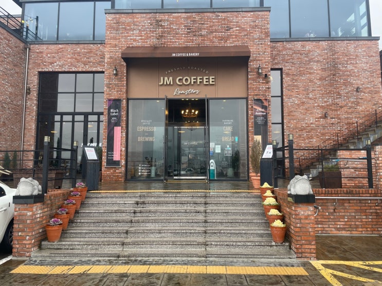  [부산 기장/정관] 정관 핫플 카페 제이엠커피로스터스(JM COFFEE)/제이엠커피