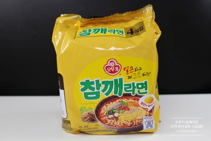  오뚜기 참깨라면 [라면 완전정복 1560화] - 참기름, 참깨, 계란의 고소함에 얼큰함을 더해 맛있는 라면
