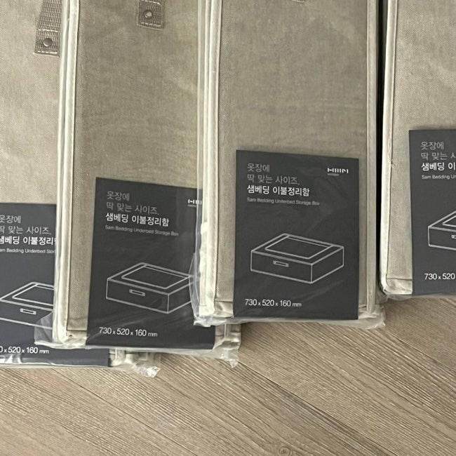드레스룸 정리함 :: 한샘 샘베딩 이불정리함