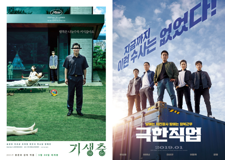  넷플릭스 작가주의 감독 영화 왓챠피디아 평점순