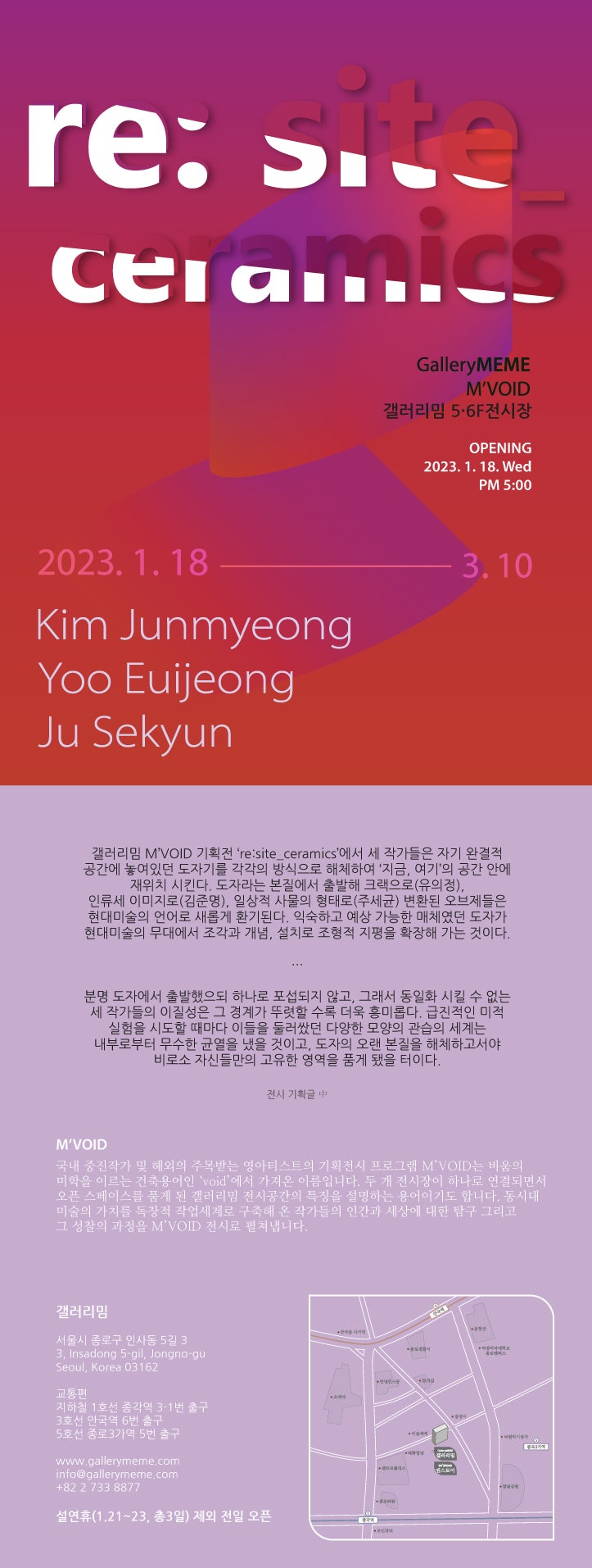 만화는 아이콘을 가늘게 다물고 이모티콘을 합니다 배경에 고립된 스톡 벡터 - ©VectorTradition 468595316, image size:723x1913