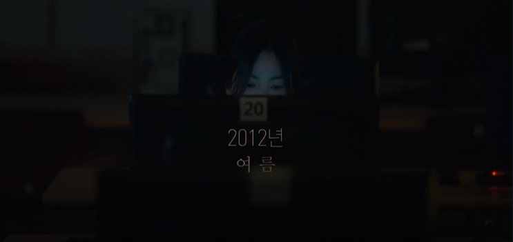  더 글로리 2화 줄거리 및 개인적인 리뷰