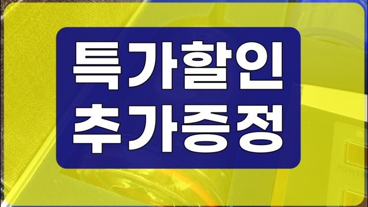  코코메디 가격 후기 사용법 남성성기능개선 제대로