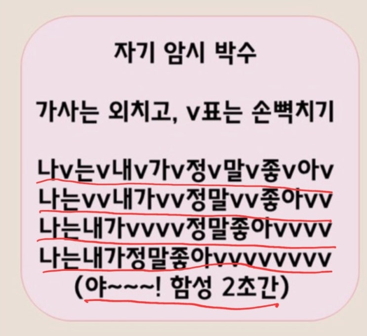  긍정적인 생각 그거 어떻게 하는 건데?