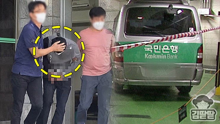 <b>대전</b> 은행 강도살인 이승만·이정학 결국 사형·<b>무기징역</b> 구형