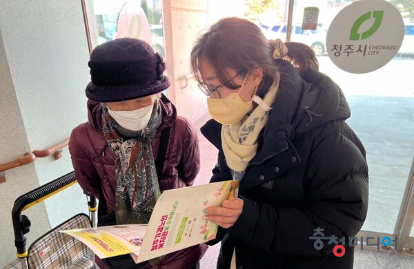  '청주형 노인복지' 4039억원 투입… 역대 최대 규모