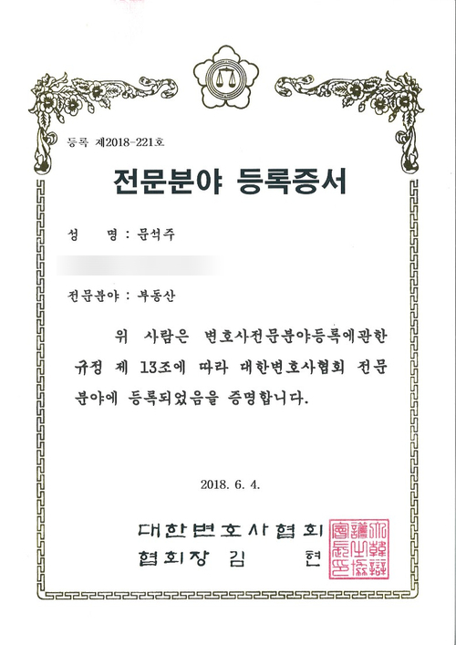  동업 분쟁, 사업을 방해하는 동업자를 최소한의 출혈로 탈퇴시킨 사례