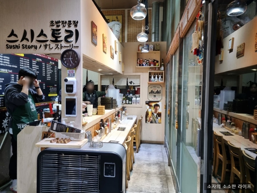 스시스토리 인천본점 사진 1