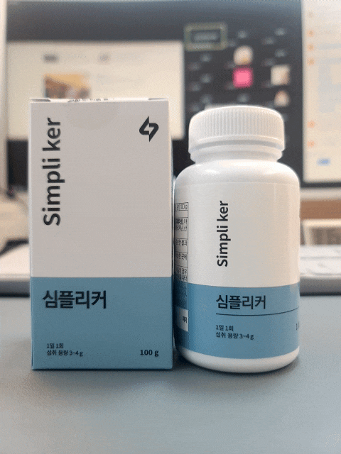  심플리케어한달후기 활력 블랙마카 아르기닌 먹는 방법 이거 이거