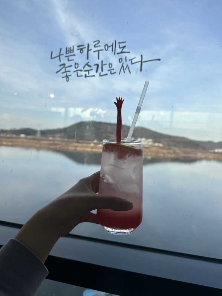  구미 비산동 카페 낙동강뷰가 멋진 더스토리 The Story Cafe