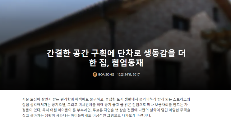  오래도록 새록새록 가슴에 남을…….