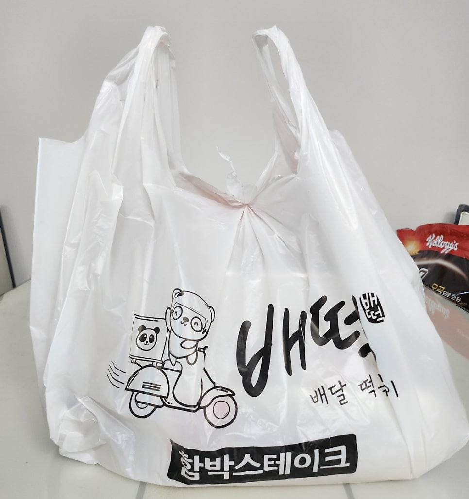 배떡 성서이곡점 사진 1