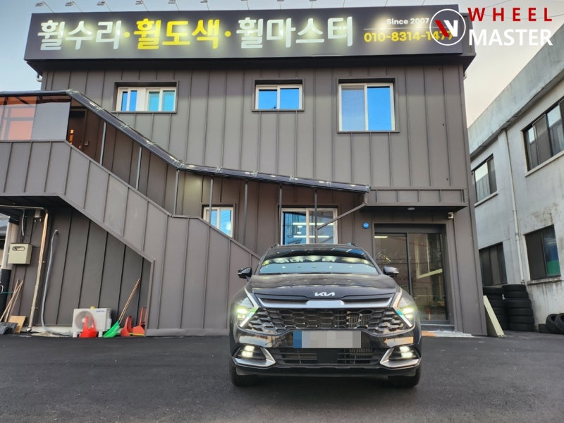 고양 일산 / 휠복원/도색 / 기아 / 스포티지
